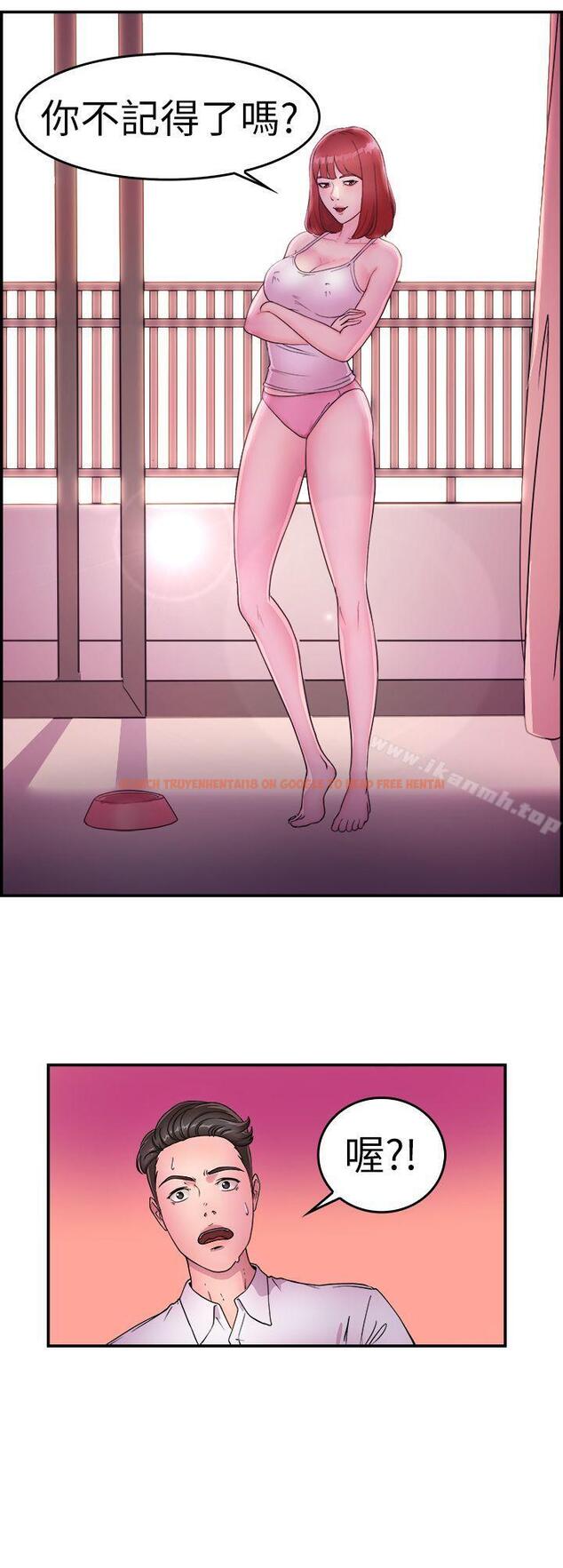查看漫画前男友前女友(完結) - 第11話 醉愛前女友家(中) - tymanga.com中的264386图片