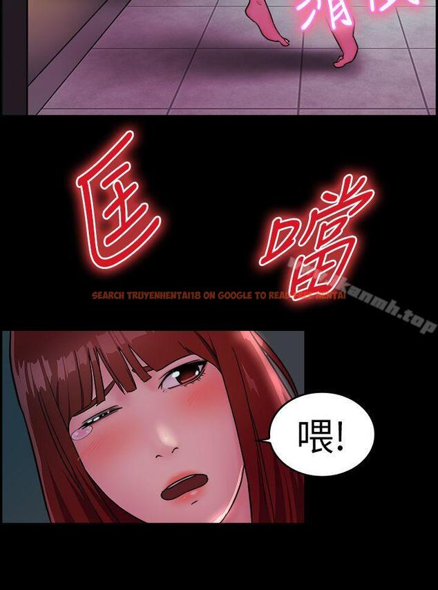 查看漫画前男友前女友(完結) - 第11話 醉愛前女友家(中) - tymanga.com中的264428图片