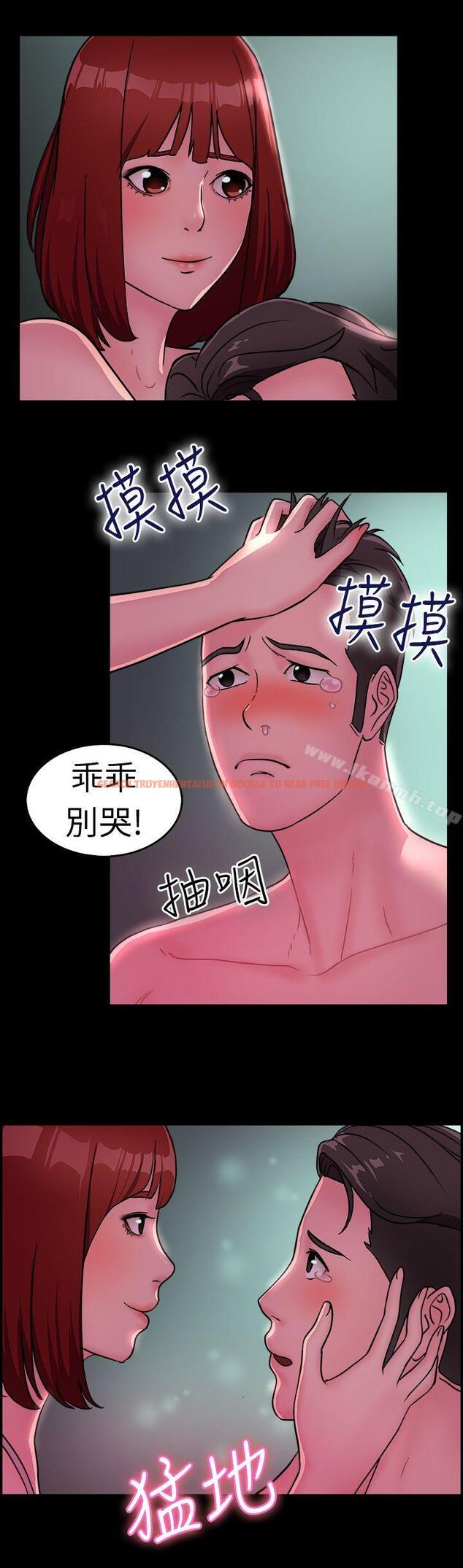 查看漫画前男友前女友(完結) - 第11話 醉愛前女友家(中) - tymanga.com中的264513图片
