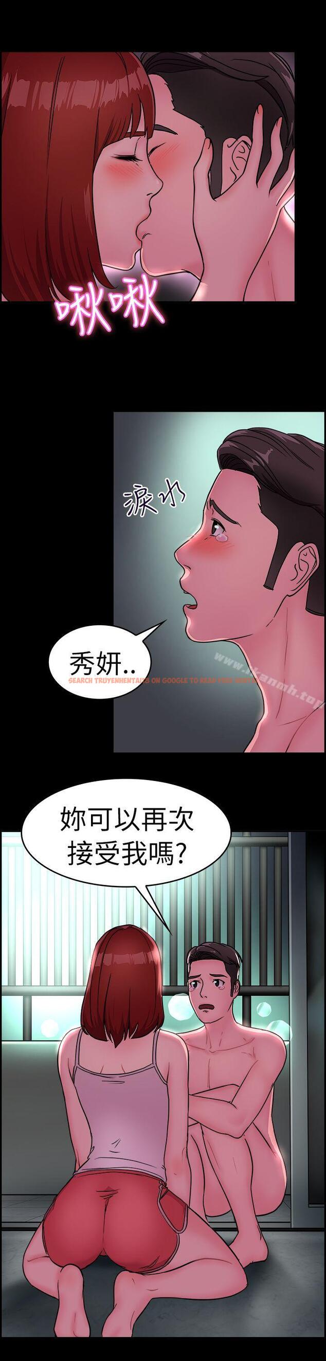 查看漫画前男友前女友(完結) - 第11話 醉愛前女友家(中) - tymanga.com中的264524图片