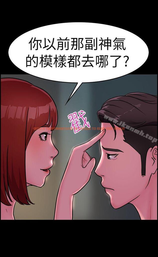 查看漫画前男友前女友(完結) - 第11話 醉愛前女友家(中) - tymanga.com中的264533图片