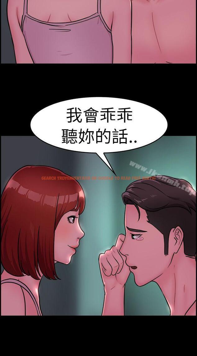 查看漫画前男友前女友(完結) - 第11話 醉愛前女友家(中) - tymanga.com中的264574图片