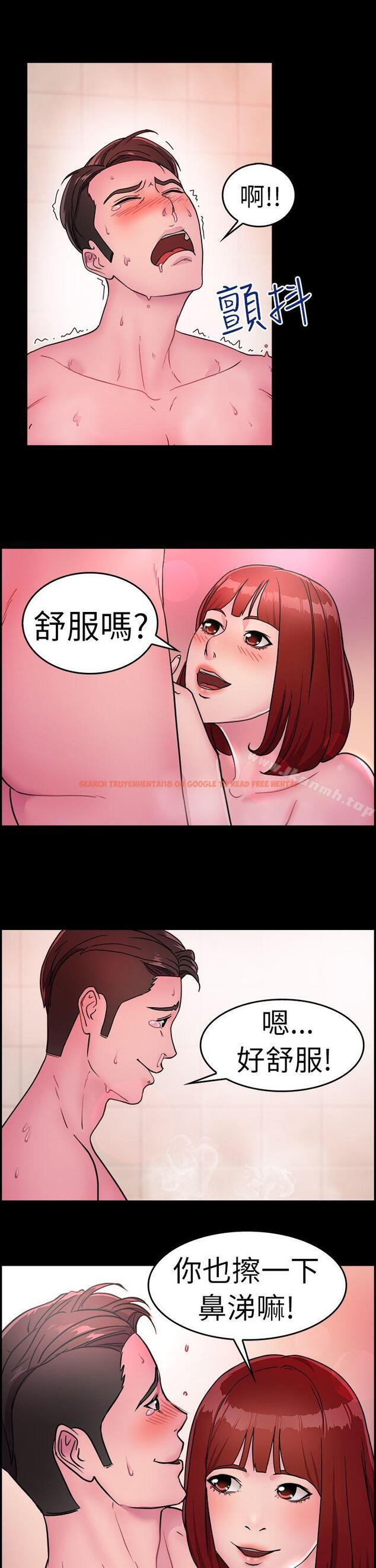 查看漫画前男友前女友(完結) - 第11話 醉愛前女友家(中) - tymanga.com中的264632图片