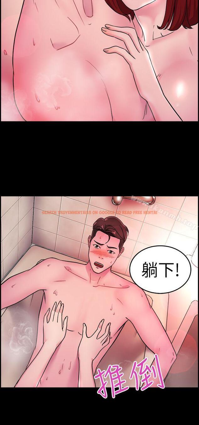 查看漫画前男友前女友(完結) - 第11話 醉愛前女友家(中) - tymanga.com中的264638图片