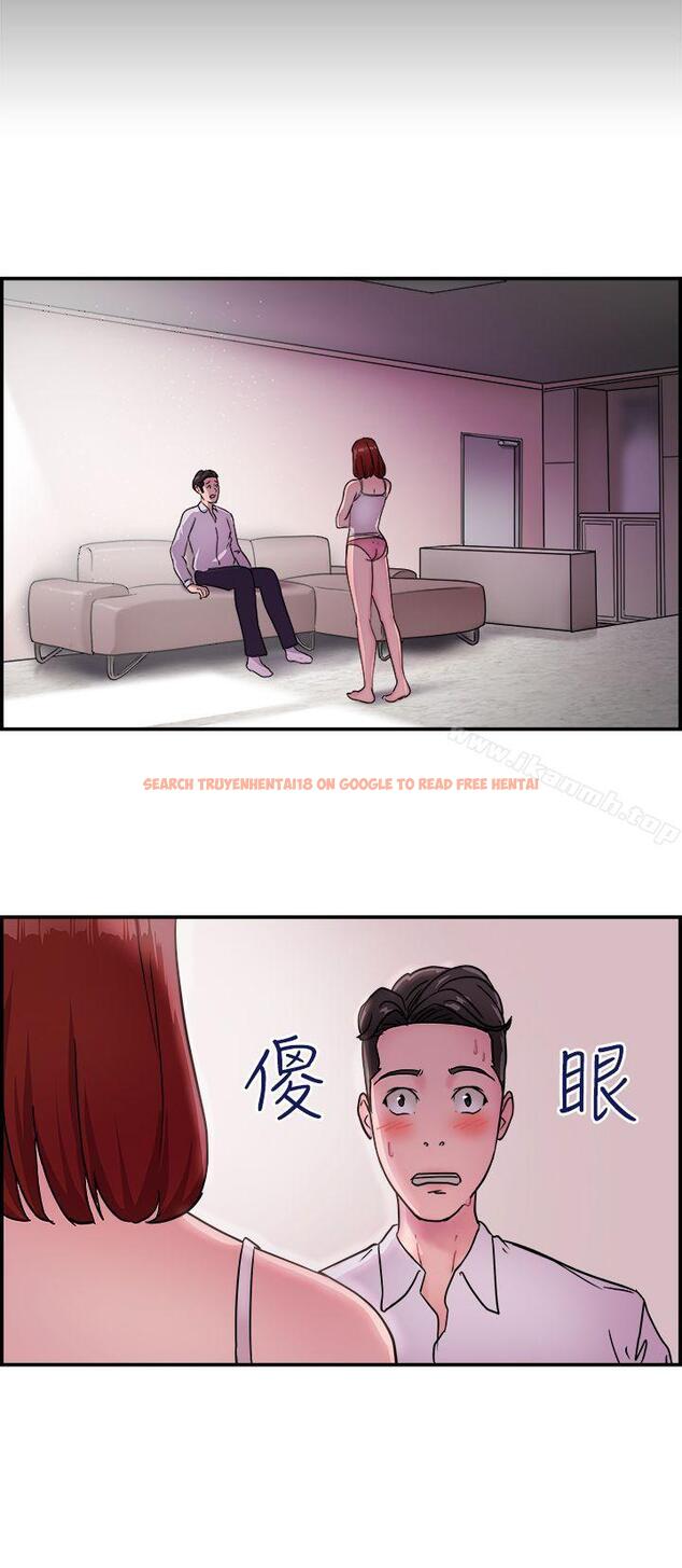 查看漫画前男友前女友(完結) - 第11話 醉愛前女友家(中) - tymanga.com中的264727图片