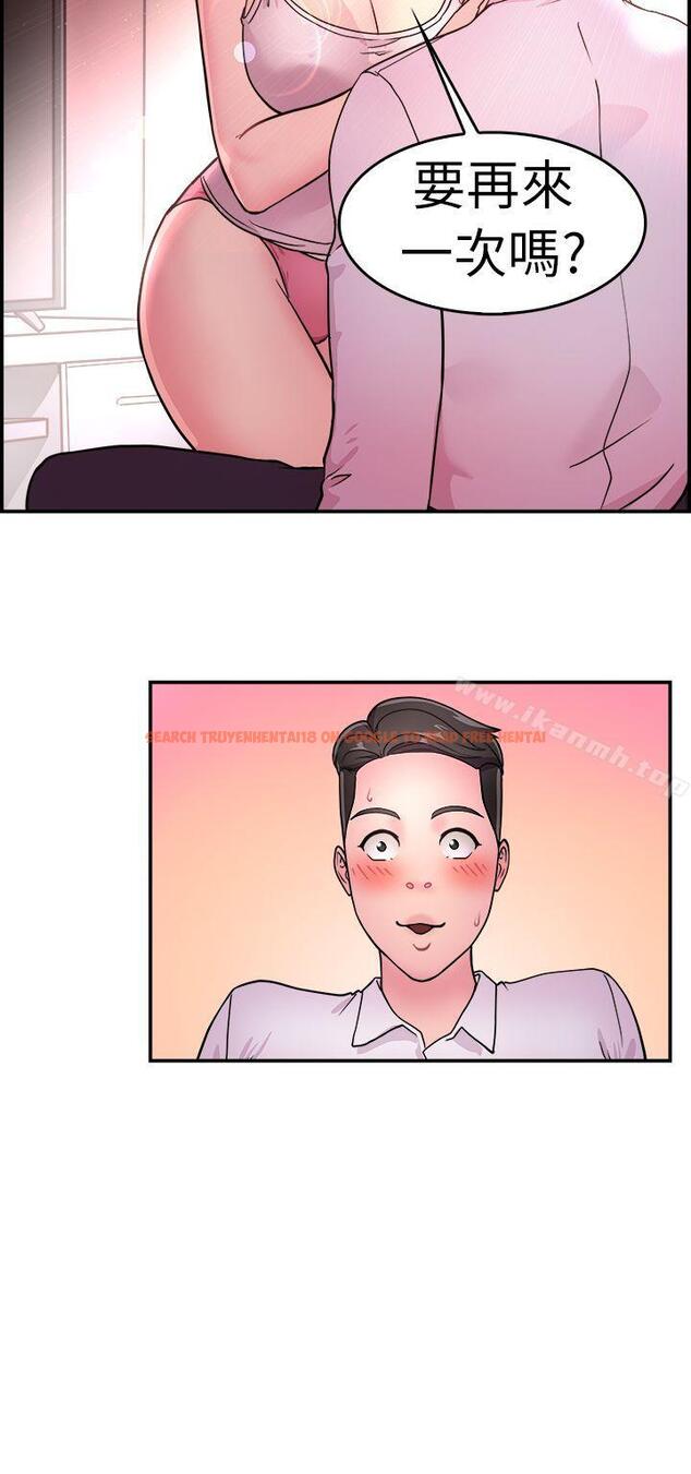 查看漫画前男友前女友(完結) - 第11話 醉愛前女友家(中) - tymanga.com中的264739图片