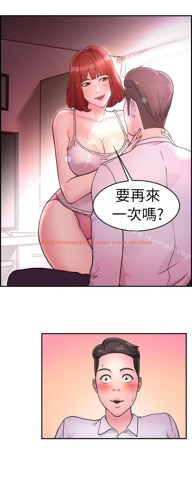 查看漫画前男友前女友(完結) - 第12話 醉愛前女友家(下) - tymanga.com中的264815图片