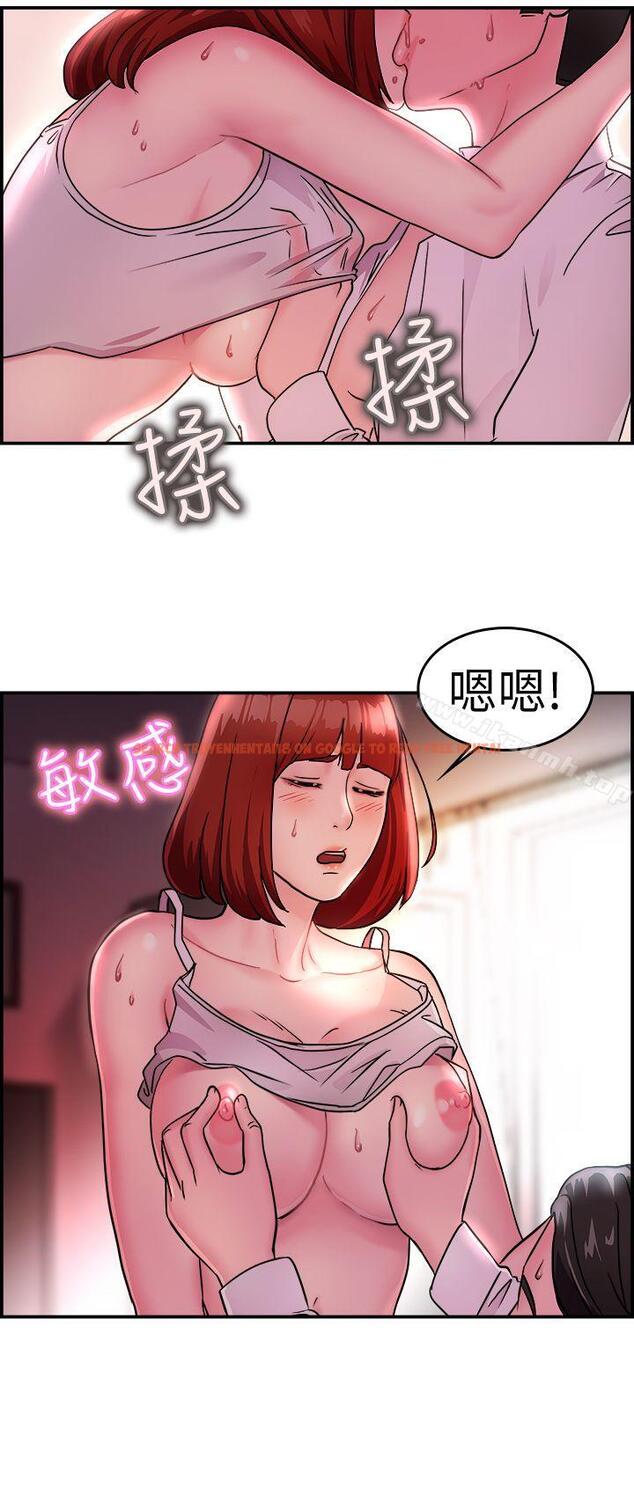 查看漫画前男友前女友(完結) - 第12話 醉愛前女友家(下) - tymanga.com中的264866图片