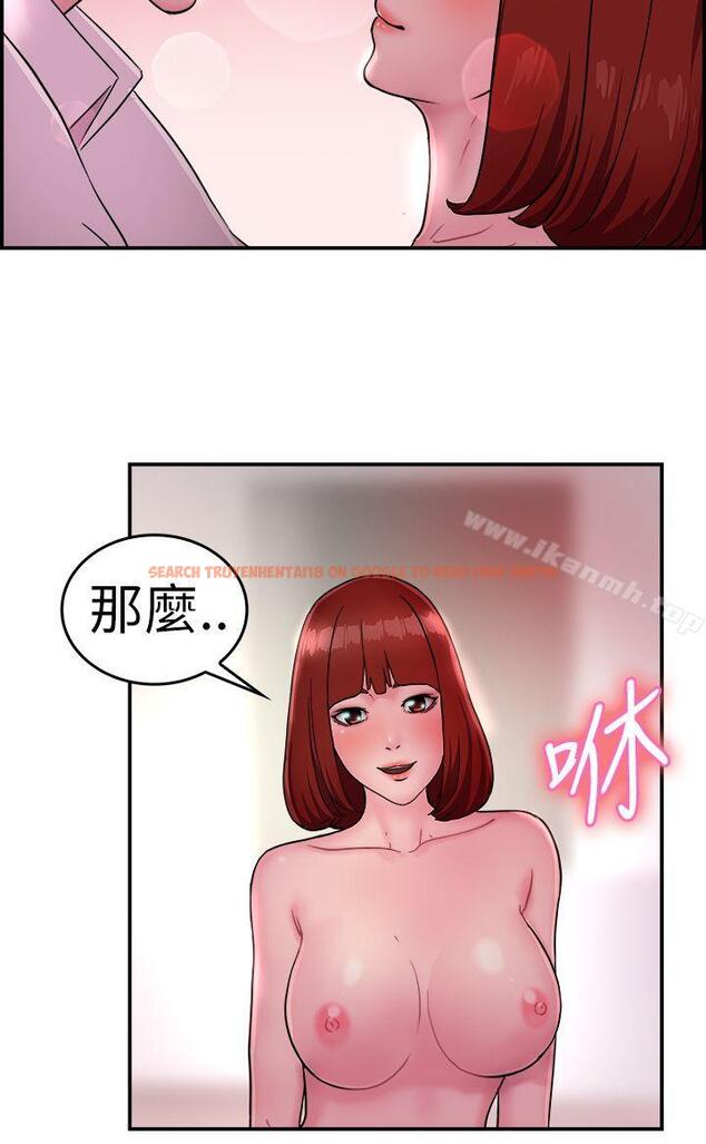 查看漫画前男友前女友(完結) - 第12話 醉愛前女友家(下) - tymanga.com中的264976图片