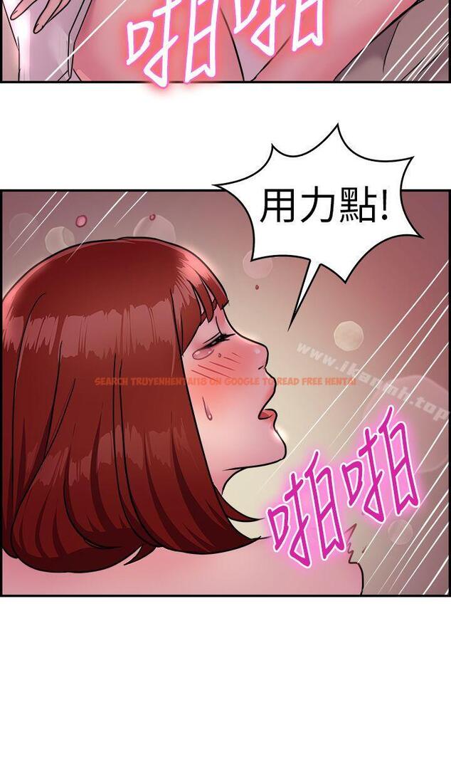 查看漫画前男友前女友(完結) - 第12話 醉愛前女友家(下) - tymanga.com中的265039图片