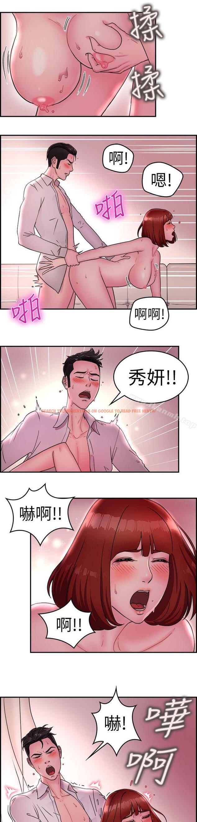 查看漫画前男友前女友(完結) - 第12話 醉愛前女友家(下) - tymanga.com中的265055图片