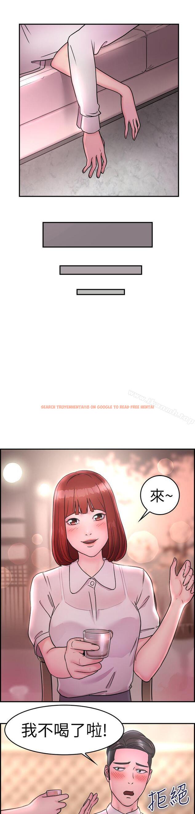 查看漫画前男友前女友(完結) - 第12話 醉愛前女友家(下) - tymanga.com中的265122图片