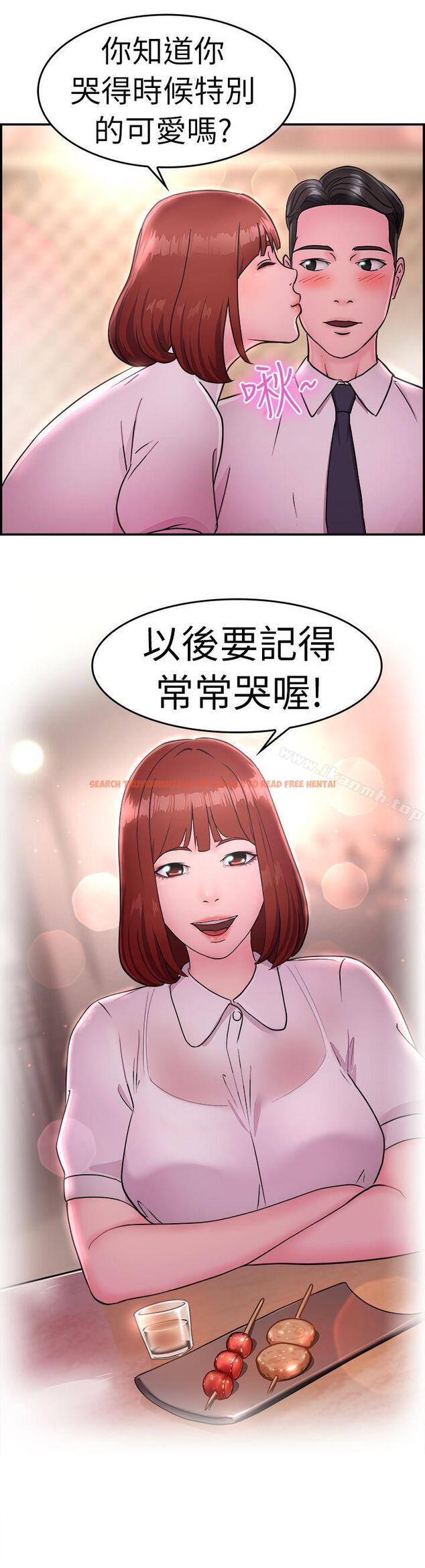查看漫画前男友前女友(完結) - 第12話 醉愛前女友家(下) - tymanga.com中的265144图片