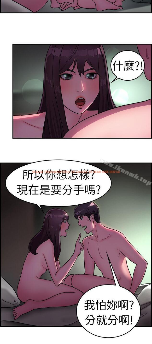 查看漫画前男友前女友(完結) - 第13話 前女友的SNS(上) - tymanga.com中的265227图片