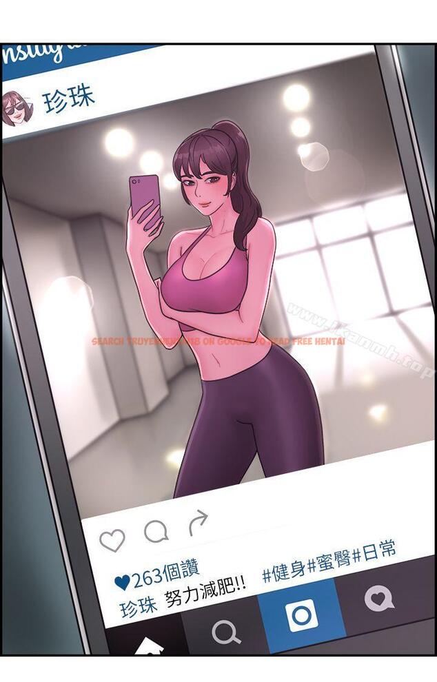 查看漫画前男友前女友(完結) - 第13話 前女友的SNS(上) - tymanga.com中的265283图片