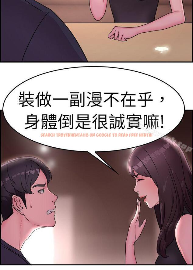 查看漫画前男友前女友(完結) - 第13話 前女友的SNS(上) - tymanga.com中的265413图片
