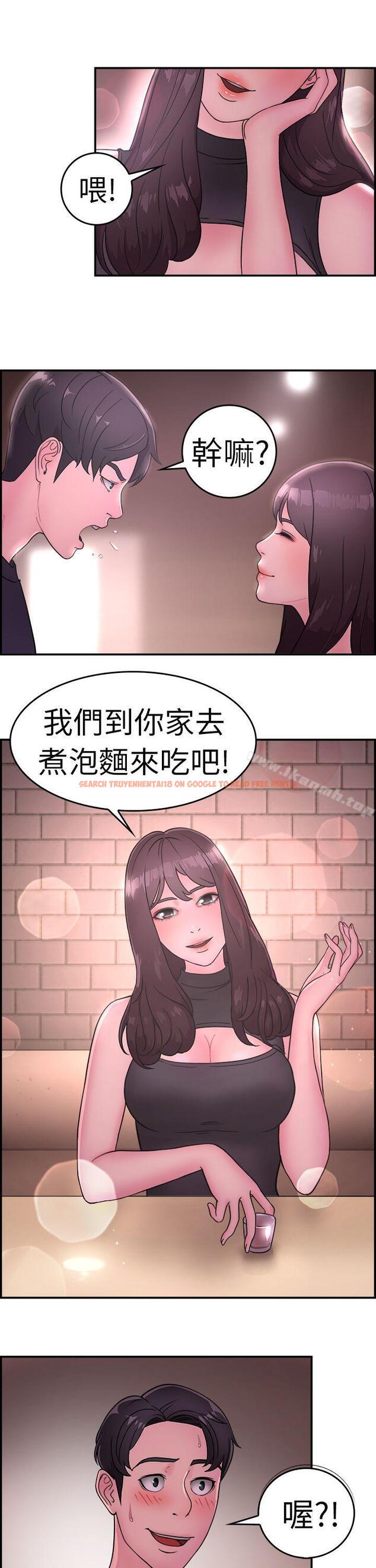 查看漫画前男友前女友(完結) - 第13話 前女友的SNS(上) - tymanga.com中的265469图片