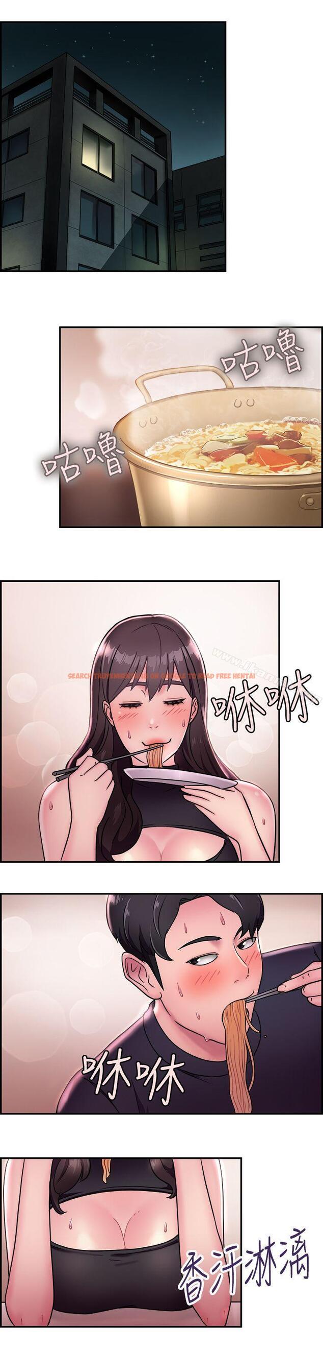 查看漫画前男友前女友(完結) - 第14話 前女友的SNS(中) - tymanga.com中的265529图片
