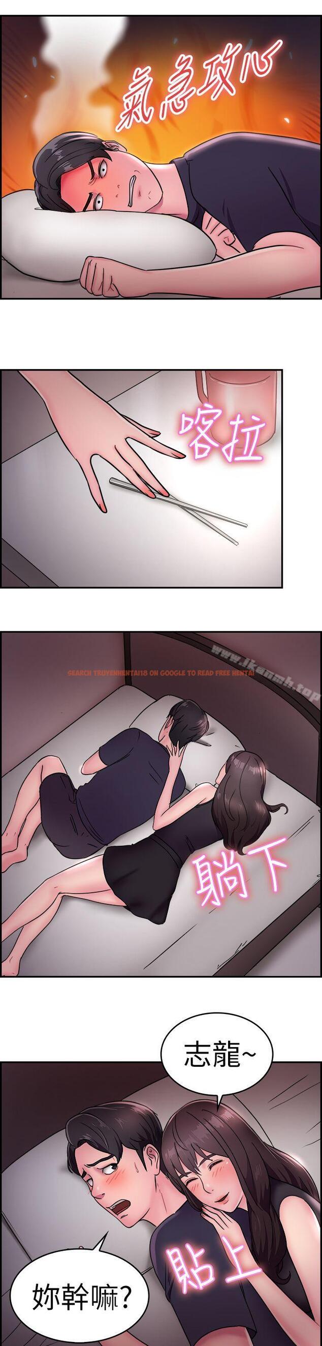 查看漫画前男友前女友(完結) - 第14話 前女友的SNS(中) - tymanga.com中的265624图片