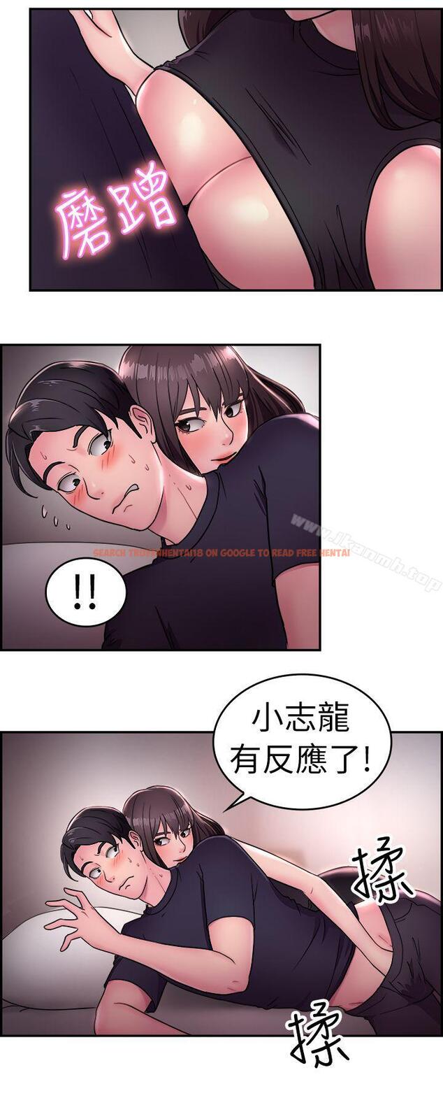 查看漫画前男友前女友(完結) - 第14話 前女友的SNS(中) - tymanga.com中的265668图片
