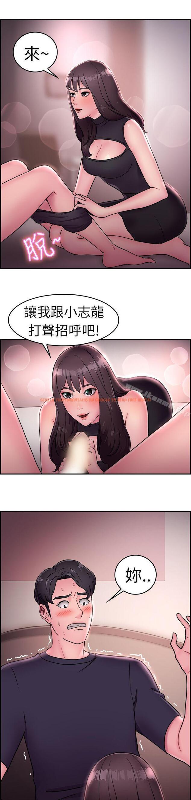 查看漫画前男友前女友(完結) - 第14話 前女友的SNS(中) - tymanga.com中的265688图片