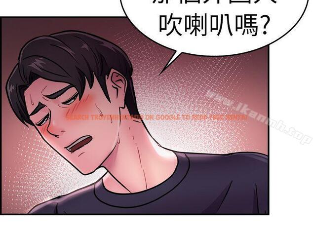 查看漫画前男友前女友(完結) - 第14話 前女友的SNS(中) - tymanga.com中的265756图片