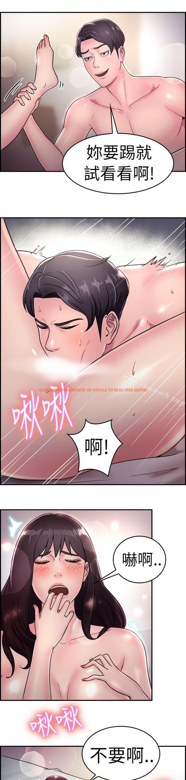 查看漫画前男友前女友(完結) - 第15話 前女友的SNS(下) - www.tymanga.com中的265886图片