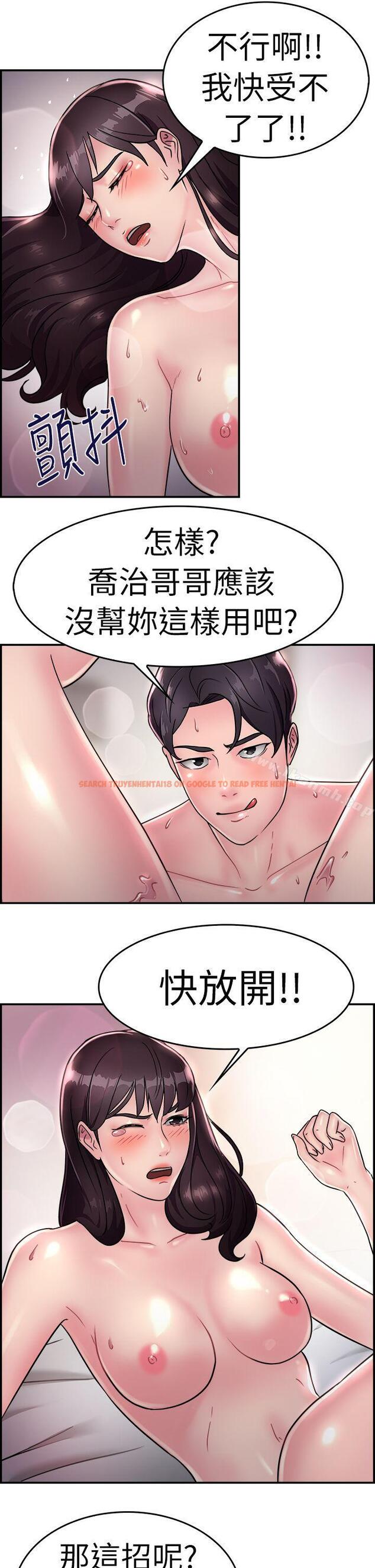 查看漫画前男友前女友(完結) - 第15話 前女友的SNS(下) - www.tymanga.com中的265920图片