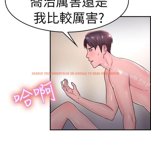 查看漫画前男友前女友(完結) - 第15話 前女友的SNS(下) - www.tymanga.com中的265966图片