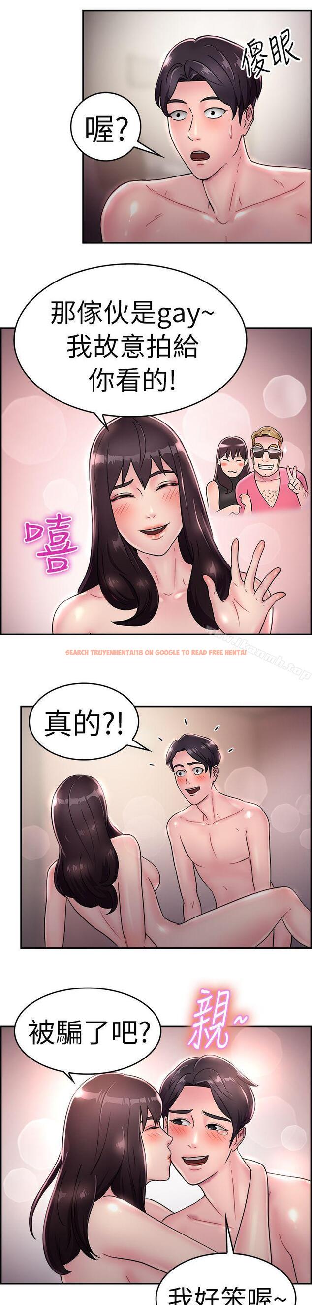 查看漫画前男友前女友(完結) - 第15話 前女友的SNS(下) - www.tymanga.com中的266081图片
