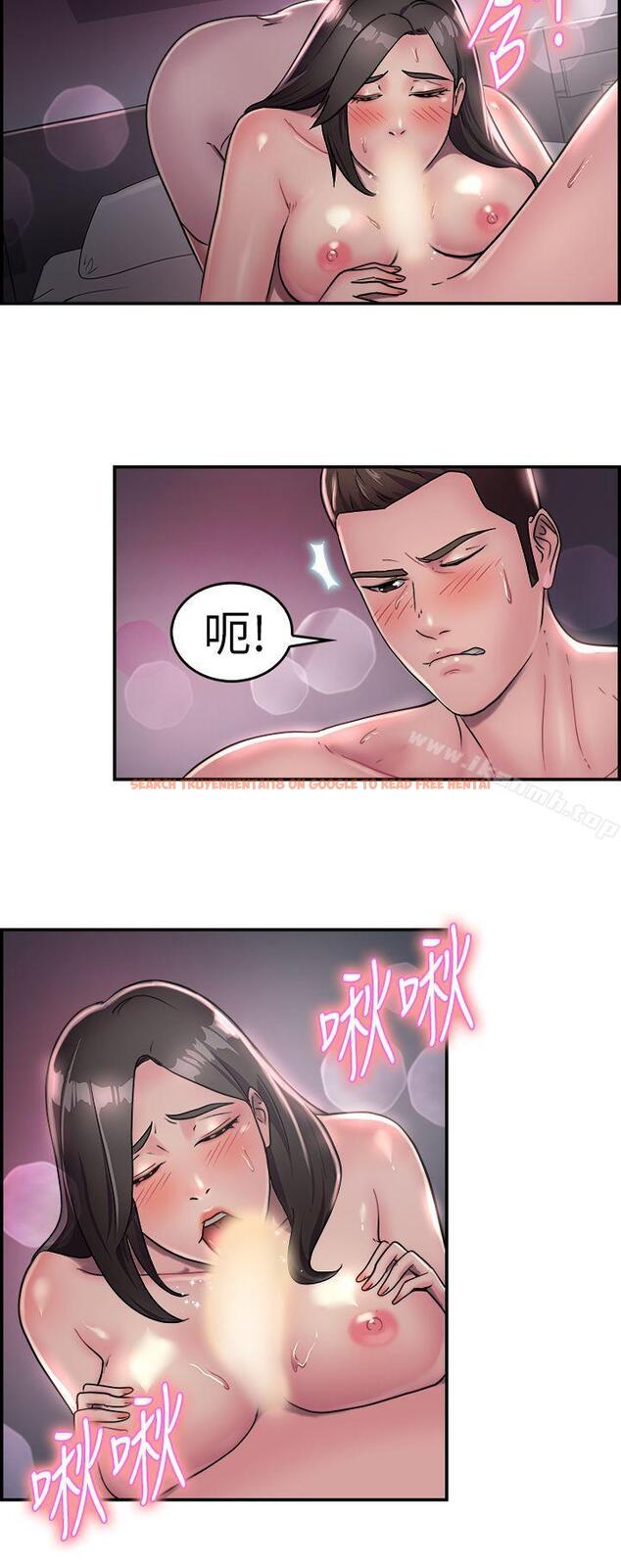查看漫画前男友前女友(完結) - 第17話 前女友結婚前夕(中) - sayhentaiz.net中的266566图片