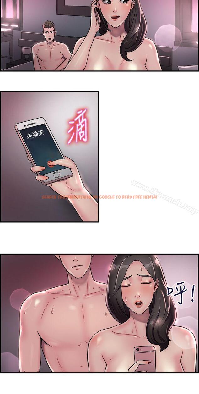 查看漫画前男友前女友(完結) - 第17話 前女友結婚前夕(中) - sayhentaiz.net中的266644图片