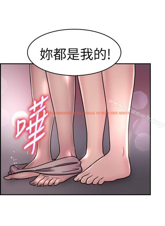 查看漫画前男友前女友(完結) - 第17話 前女友結婚前夕(中) - sayhentaiz.net中的266681图片
