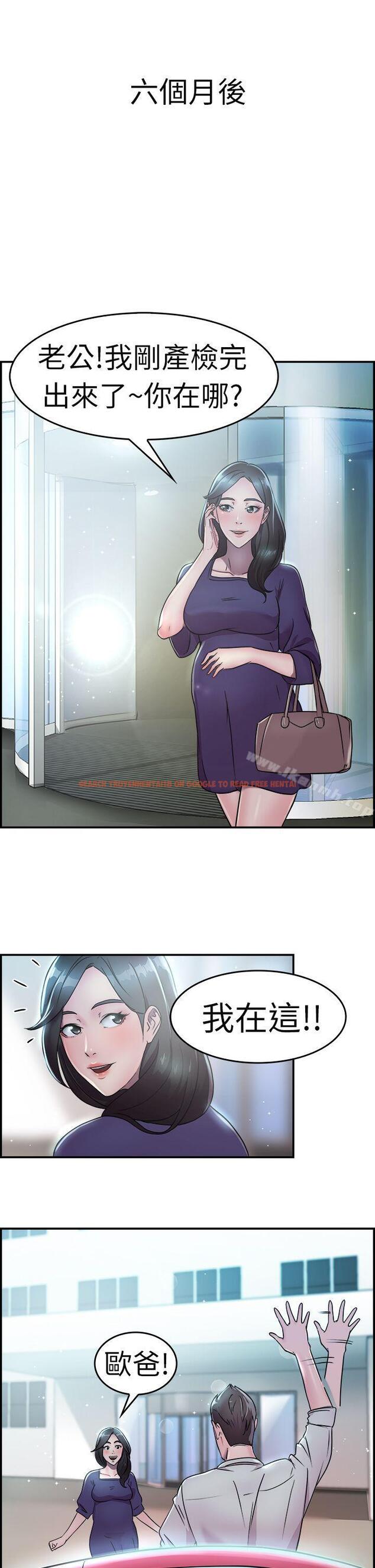 查看漫画前男友前女友(完結) - 第18話 前女友結婚前夕(下) - sayhentaiz.net中的266988图片