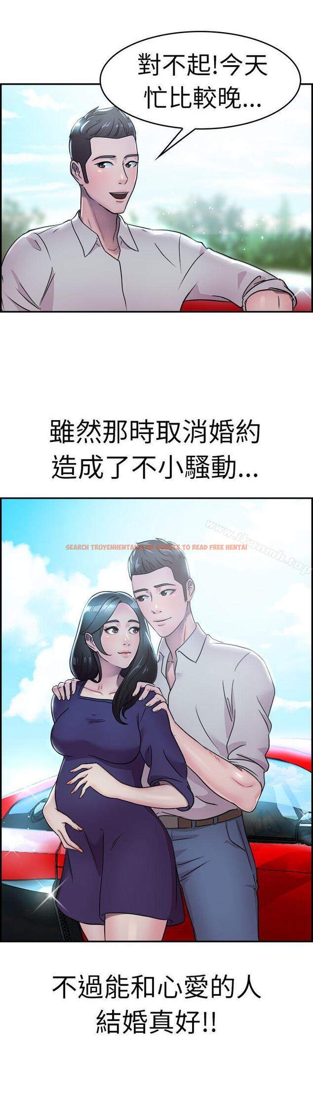 查看漫画前男友前女友(完結) - 第18話 前女友結婚前夕(下) - sayhentaiz.net中的267013图片