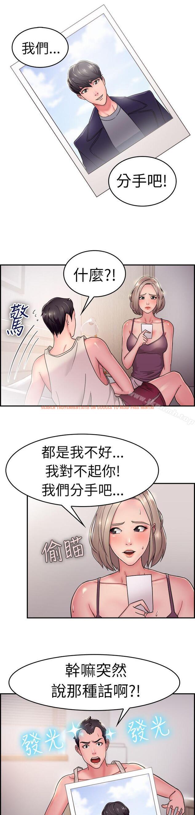 查看漫画前男友前女友(完結) - 第19話 禿頭前男友(上) - sayhentaiz.net中的267063图片