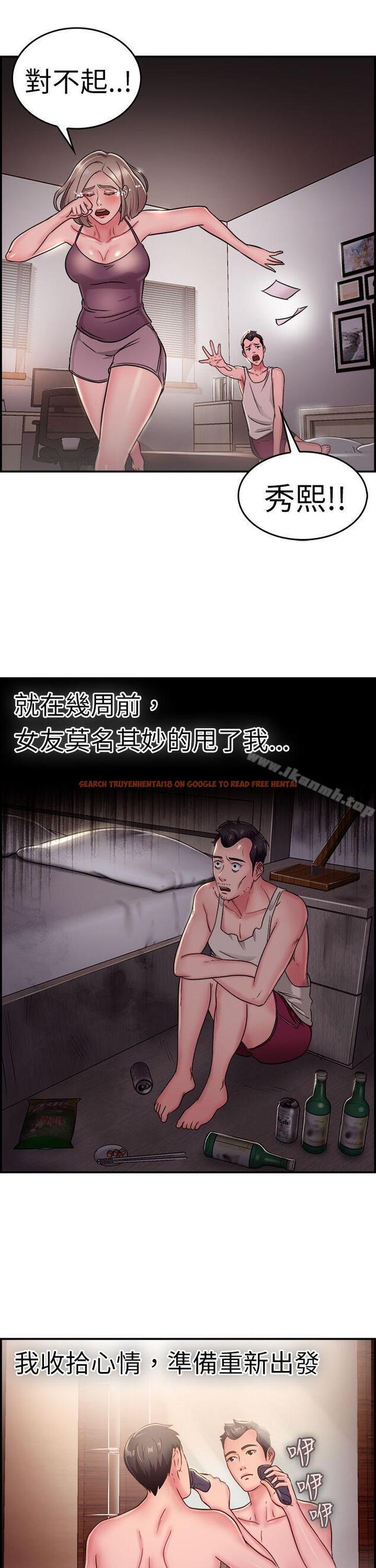 查看漫画前男友前女友(完結) - 第19話 禿頭前男友(上) - sayhentaiz.net中的267085图片