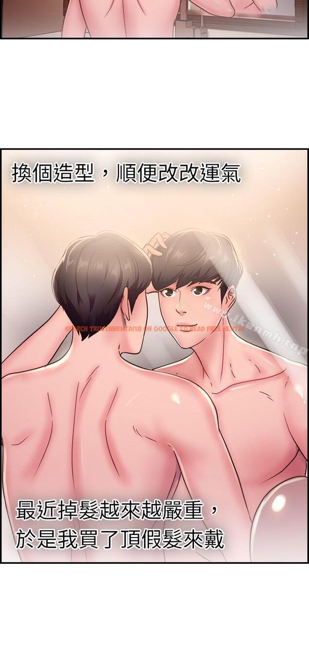 查看漫画前男友前女友(完結) - 第19話 禿頭前男友(上) - sayhentaiz.net中的267096图片