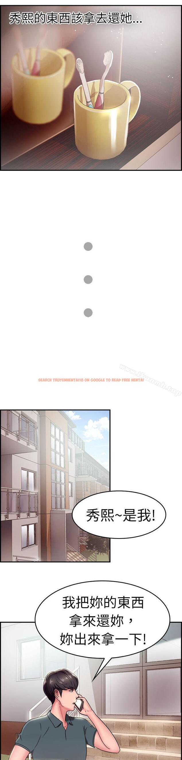 查看漫画前男友前女友(完結) - 第19話 禿頭前男友(上) - sayhentaiz.net中的267109图片