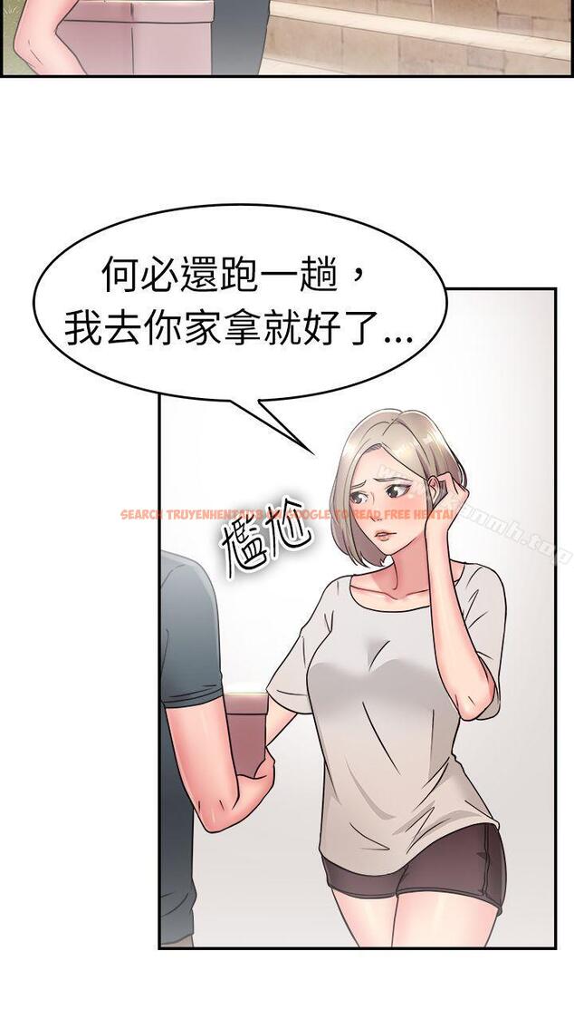 查看漫画前男友前女友(完結) - 第19話 禿頭前男友(上) - sayhentaiz.net中的267123图片