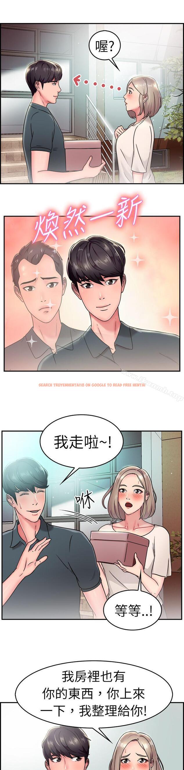 查看漫画前男友前女友(完結) - 第19話 禿頭前男友(上) - sayhentaiz.net中的267132图片