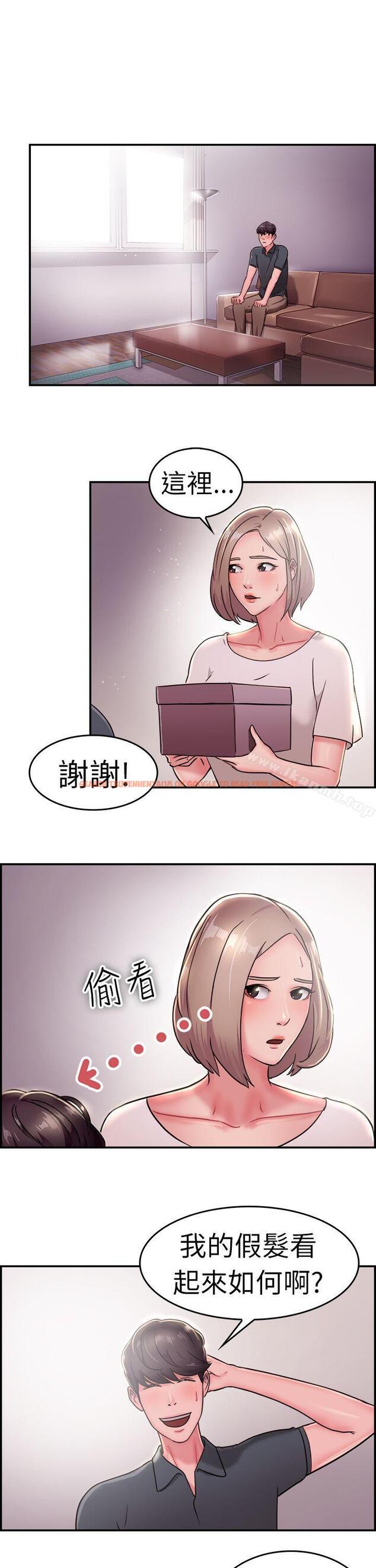 查看漫画前男友前女友(完結) - 第19話 禿頭前男友(上) - sayhentaiz.net中的267165图片