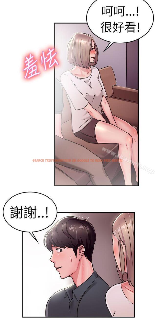 查看漫画前男友前女友(完結) - 第19話 禿頭前男友(上) - sayhentaiz.net中的267207图片