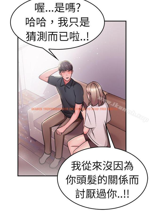 查看漫画前男友前女友(完結) - 第19話 禿頭前男友(上) - sayhentaiz.net中的267242图片