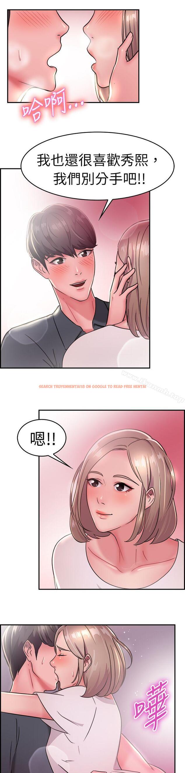 查看漫画前男友前女友(完結) - 第19話 禿頭前男友(上) - sayhentaiz.net中的267319图片