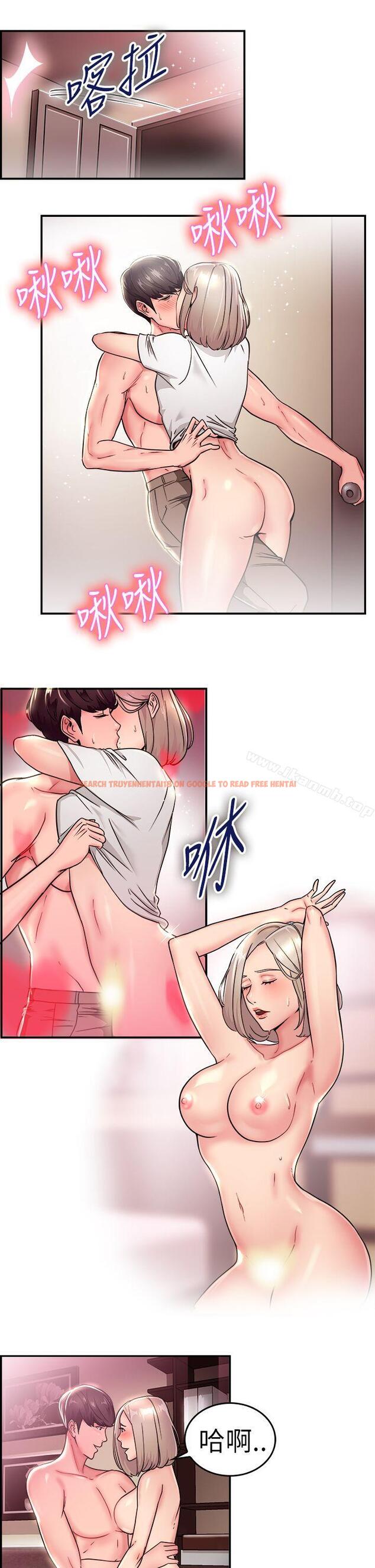 查看漫画前男友前女友(完結) - 第20話 禿頭前男友(中) - sayhentaiz.net中的267600图片