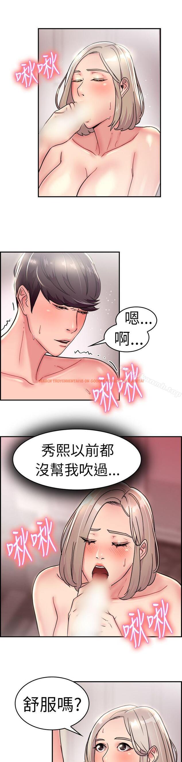 查看漫画前男友前女友(完結) - 第20話 禿頭前男友(中) - sayhentaiz.net中的267668图片