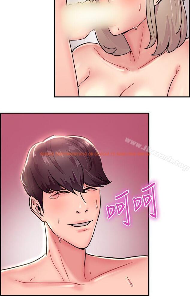 查看漫画前男友前女友(完結) - 第20話 禿頭前男友(中) - sayhentaiz.net中的267710图片