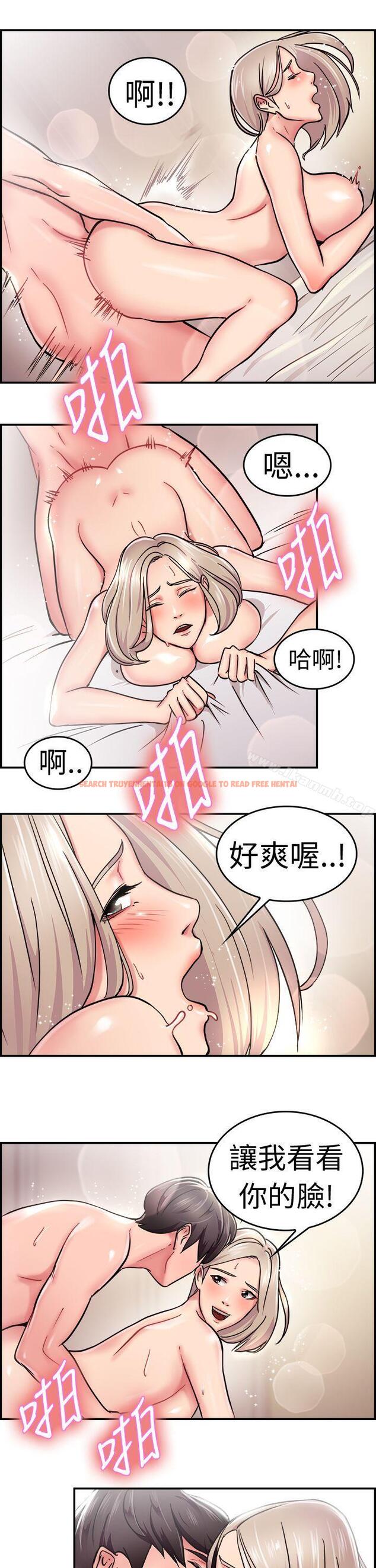 查看漫画前男友前女友(完結) - 第21話 禿頭前男友(下) - sayhentaiz.net中的268223图片