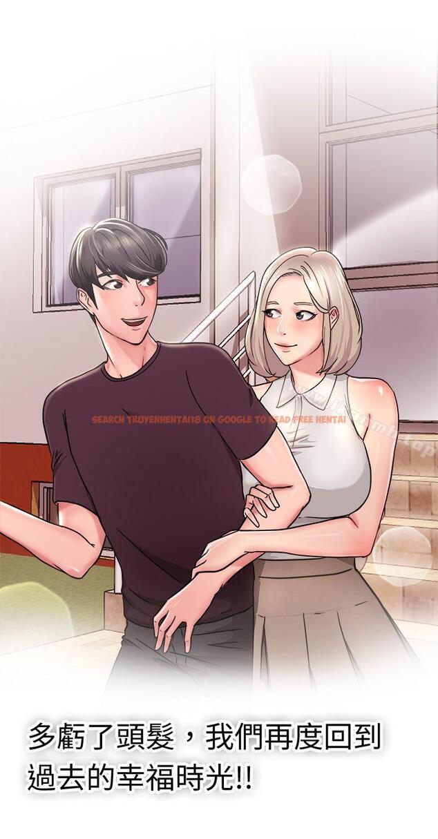 查看漫画前男友前女友(完結) - 第21話 禿頭前男友(下) - sayhentaiz.net中的268406图片